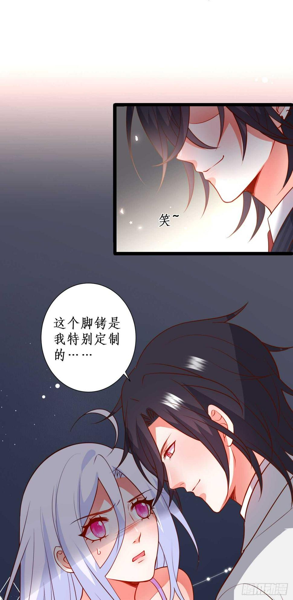 这个保镖有点萌韩漫全集-公平竞争！无删减无遮挡章节图片 