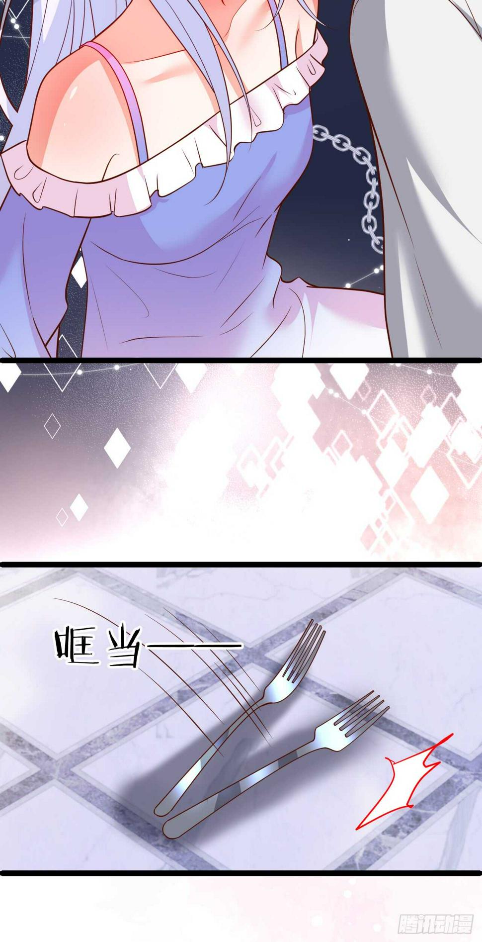 这个保镖有点萌韩漫全集-公平竞争！无删减无遮挡章节图片 