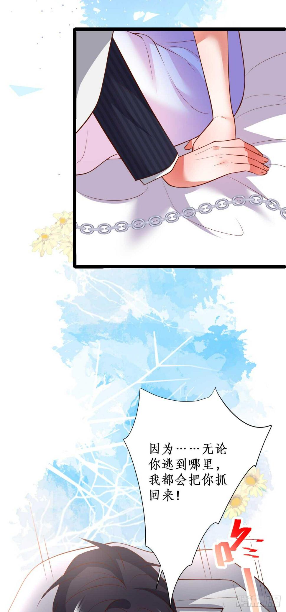 这个保镖有点萌韩漫全集-公平竞争！无删减无遮挡章节图片 