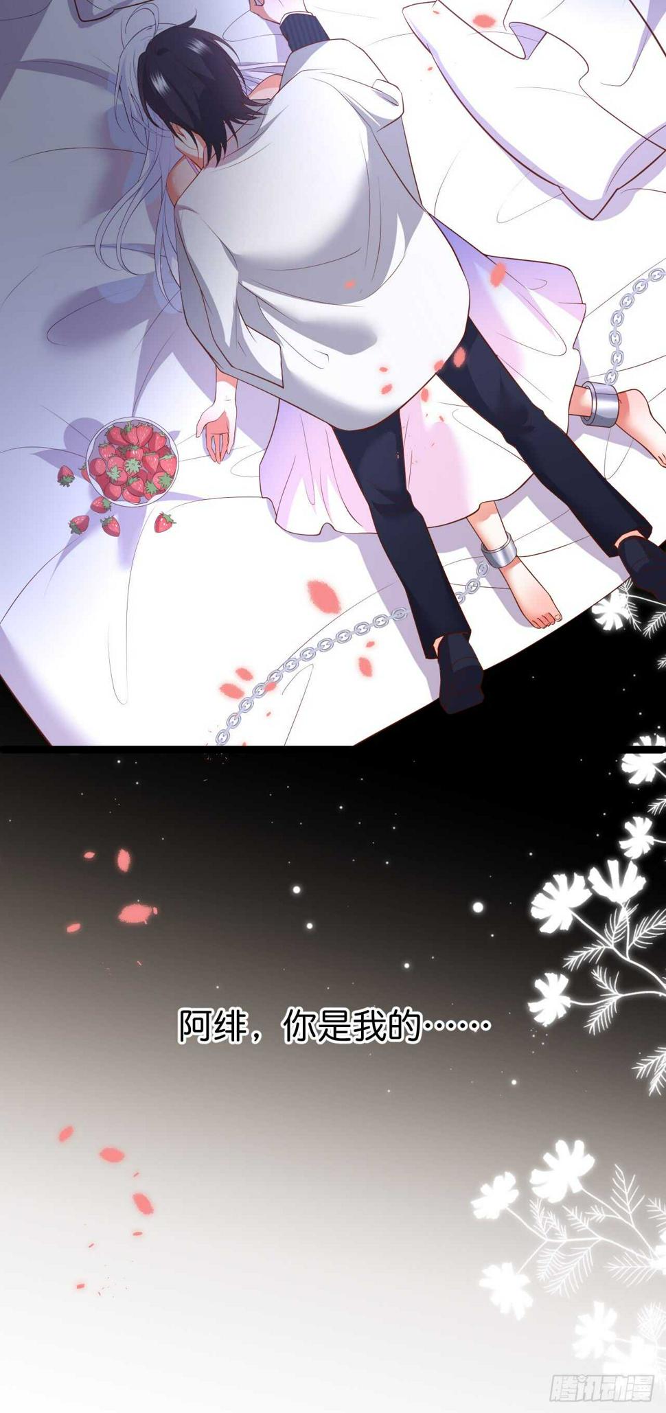 这个保镖有点萌韩漫全集-公平竞争！无删减无遮挡章节图片 