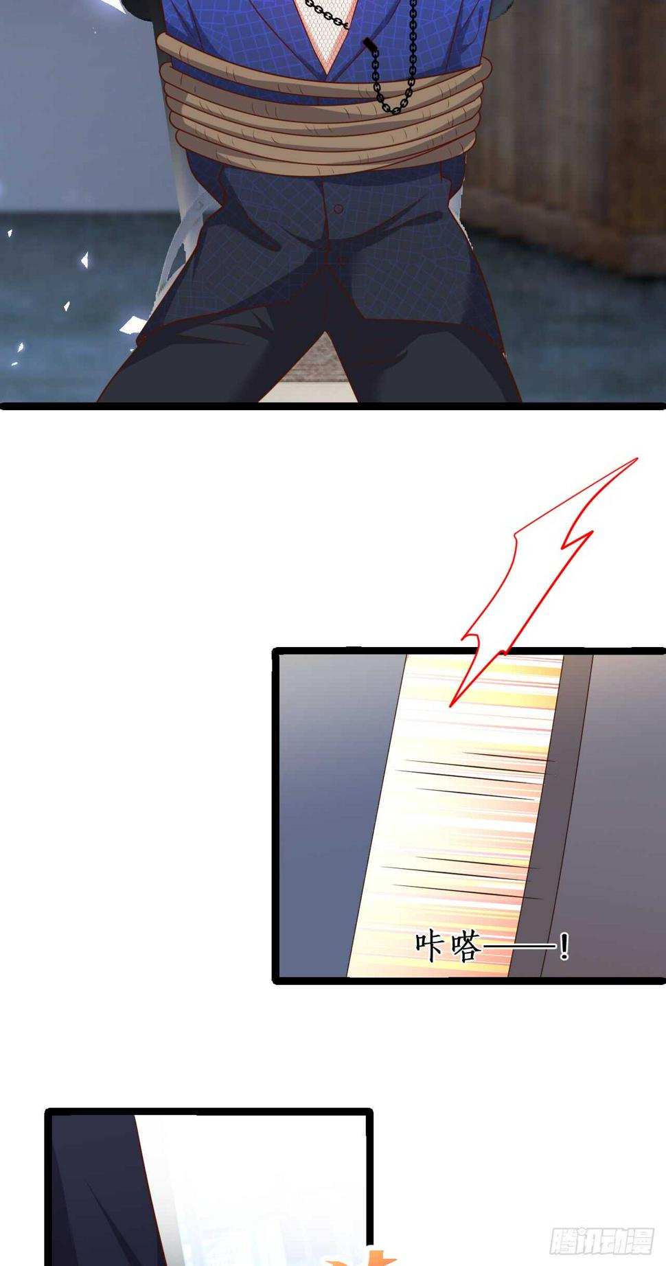 这个保镖有点萌韩漫全集-公平竞争！无删减无遮挡章节图片 