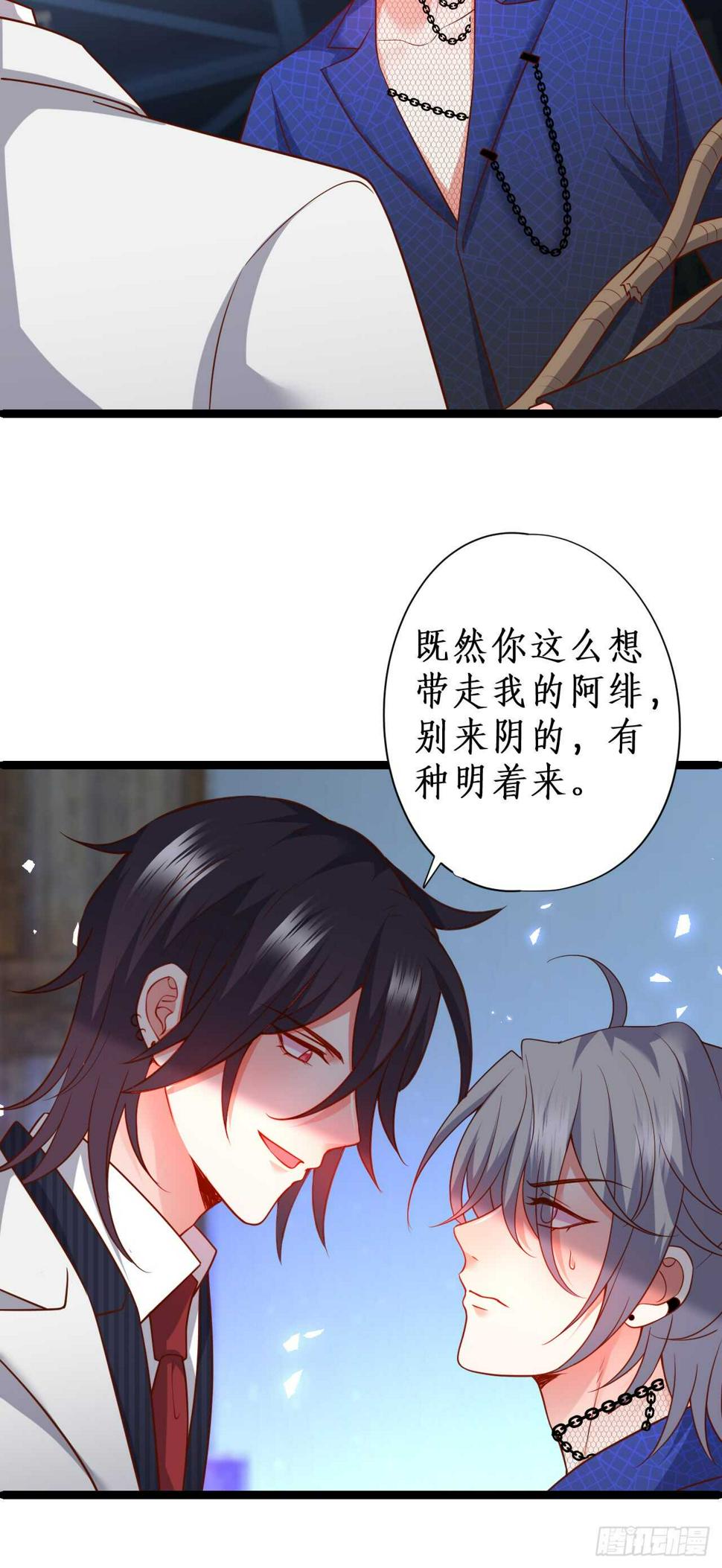 这个保镖有点萌韩漫全集-公平竞争！无删减无遮挡章节图片 