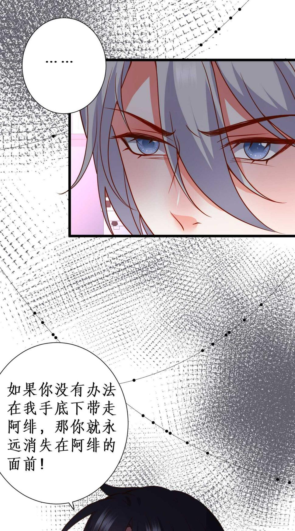 这个保镖有点萌韩漫全集-公平竞争！无删减无遮挡章节图片 