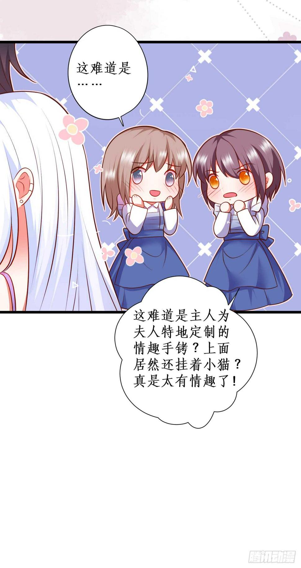 这个保镖有点萌韩漫全集-公平竞争！无删减无遮挡章节图片 