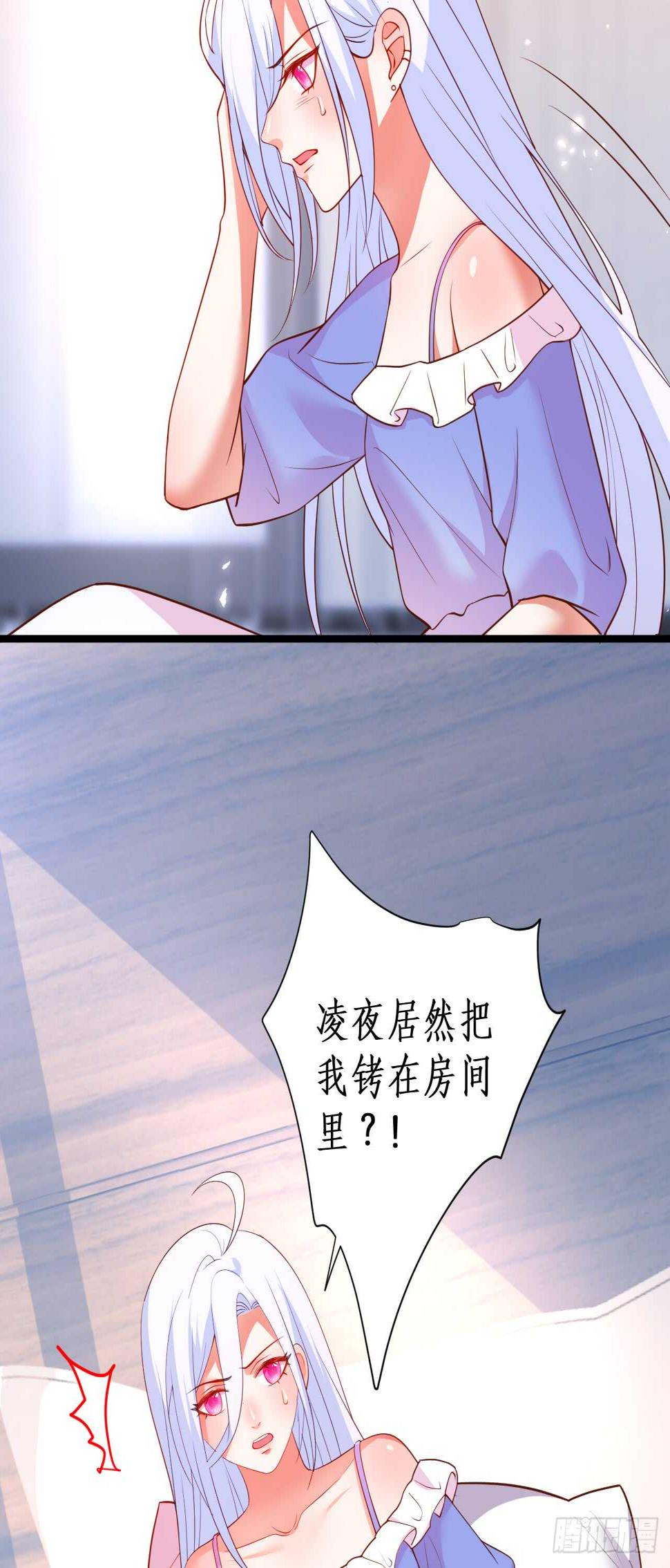 这个保镖有点萌韩漫全集-公平竞争！无删减无遮挡章节图片 