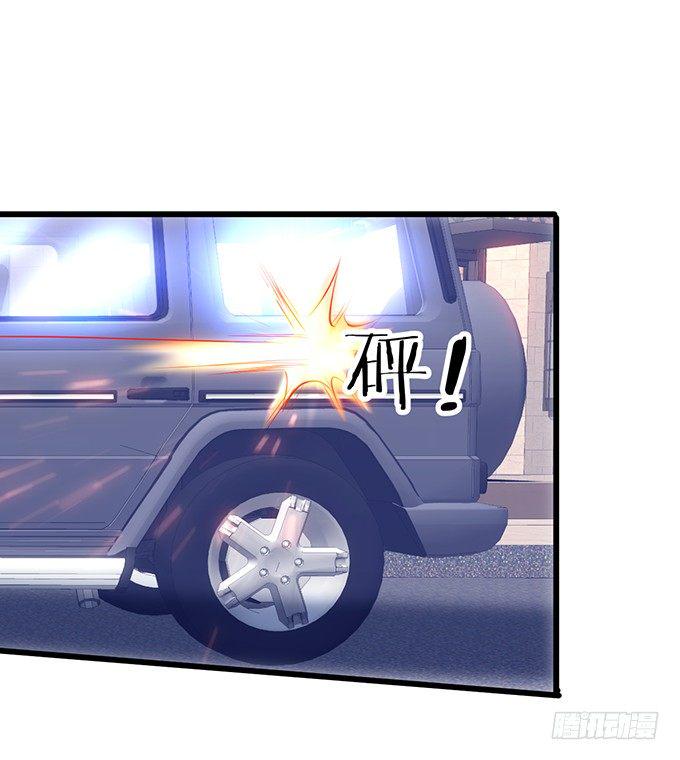 这个保镖有点萌韩漫全集-白绯又被盯上了！无删减无遮挡章节图片 