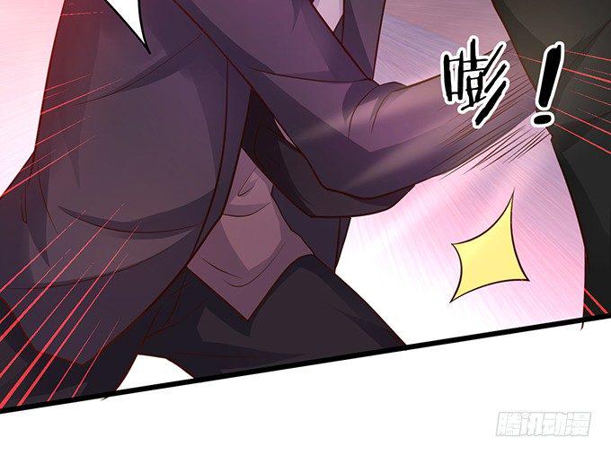 这个保镖有点萌韩漫全集-白绯又被盯上了！无删减无遮挡章节图片 