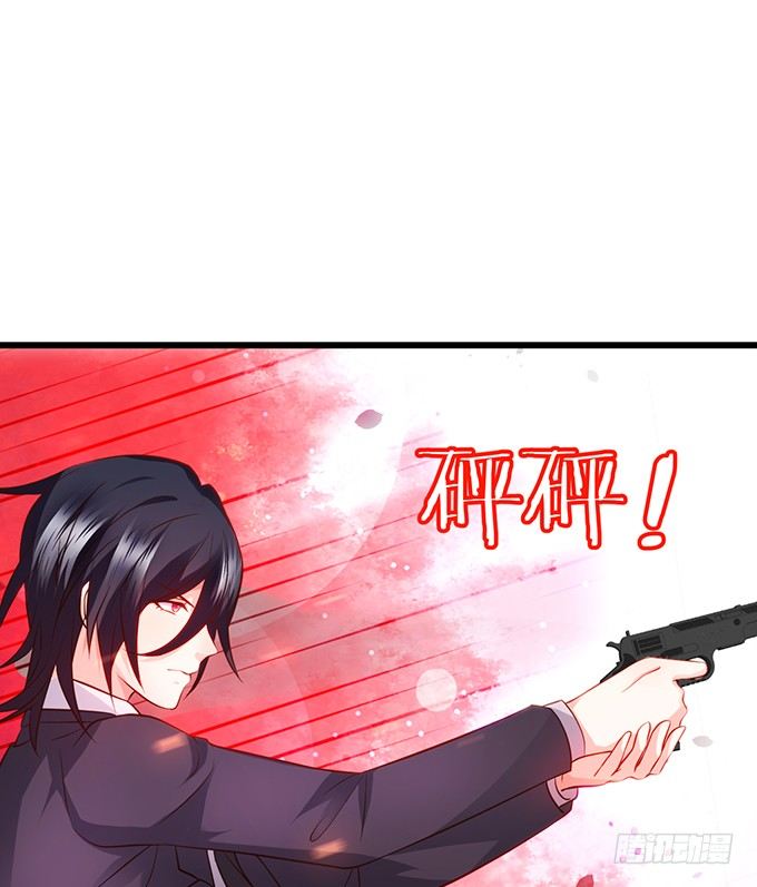 这个保镖有点萌韩漫全集-白绯又被盯上了！无删减无遮挡章节图片 