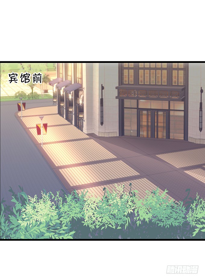 这个保镖有点萌韩漫全集-白绯又被盯上了！无删减无遮挡章节图片 
