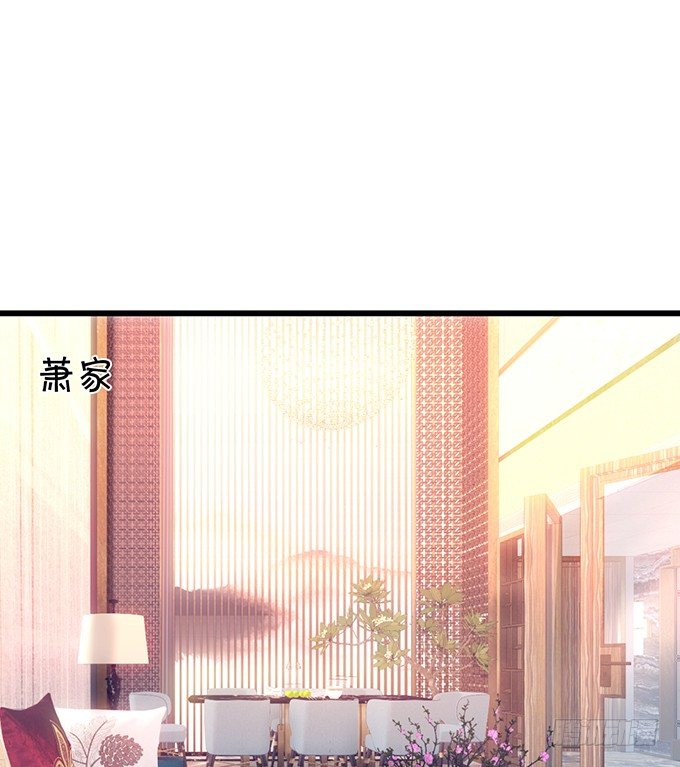 这个保镖有点萌韩漫全集-白绯又被盯上了！无删减无遮挡章节图片 