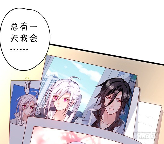 这个保镖有点萌韩漫全集-白绯又被盯上了！无删减无遮挡章节图片 