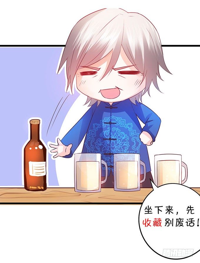 这个保镖有点萌韩漫全集-白绯又被盯上了！无删减无遮挡章节图片 