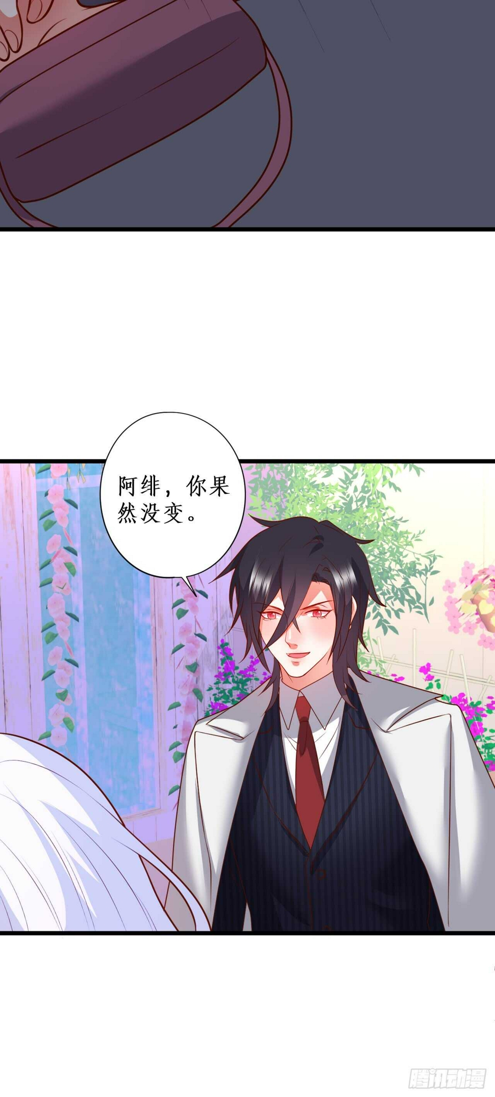 这个保镖有点萌韩漫全集-甜蜜约会无删减无遮挡章节图片 