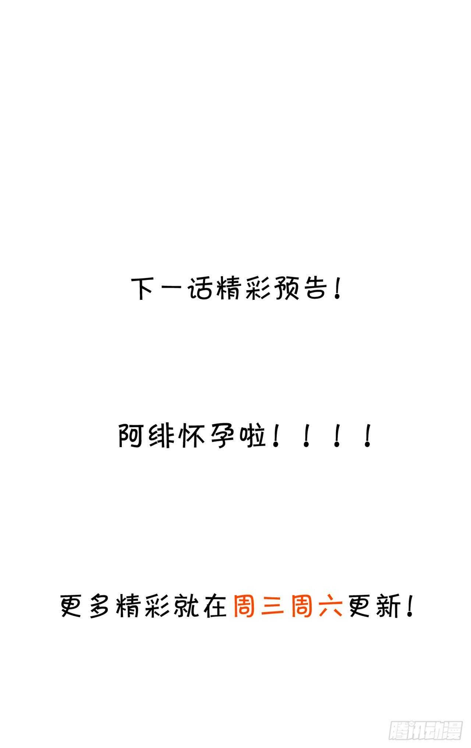 这个保镖有点萌韩漫全集-甜蜜约会无删减无遮挡章节图片 