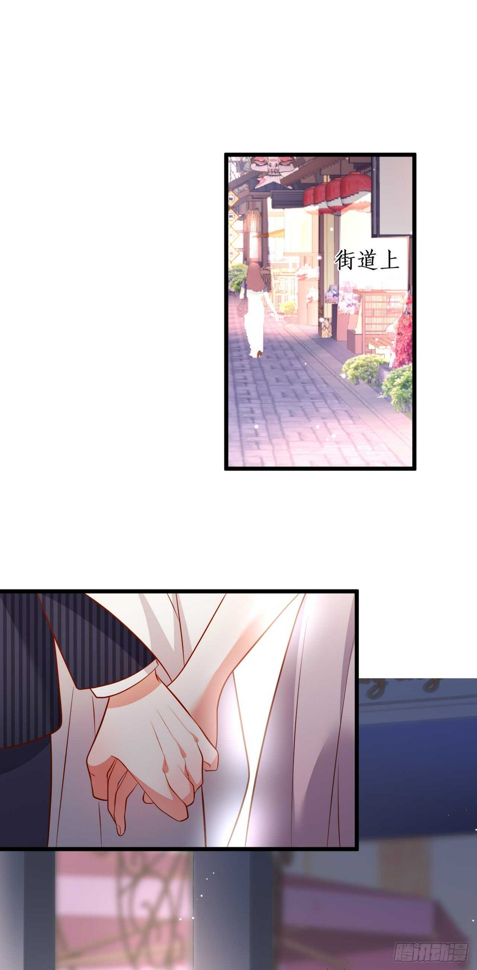 这个保镖有点萌韩漫全集-甜蜜约会无删减无遮挡章节图片 