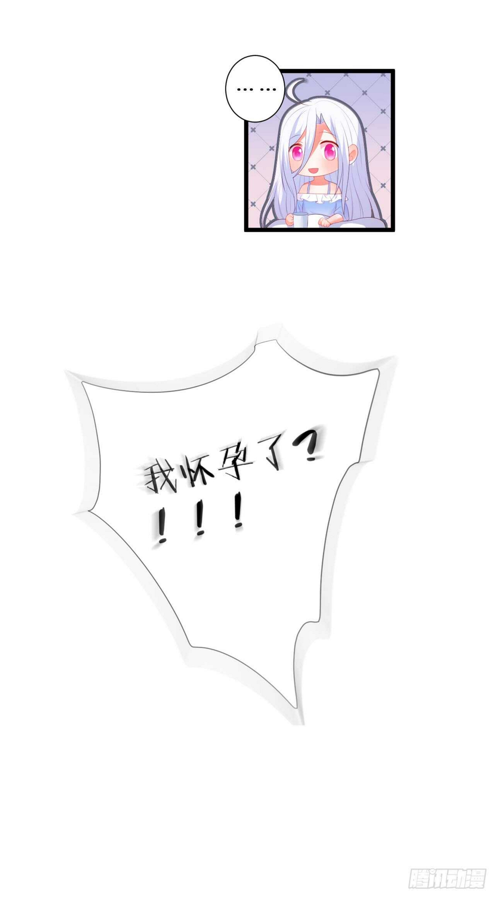 这个保镖有点萌韩漫全集-甜蜜约会无删减无遮挡章节图片 
