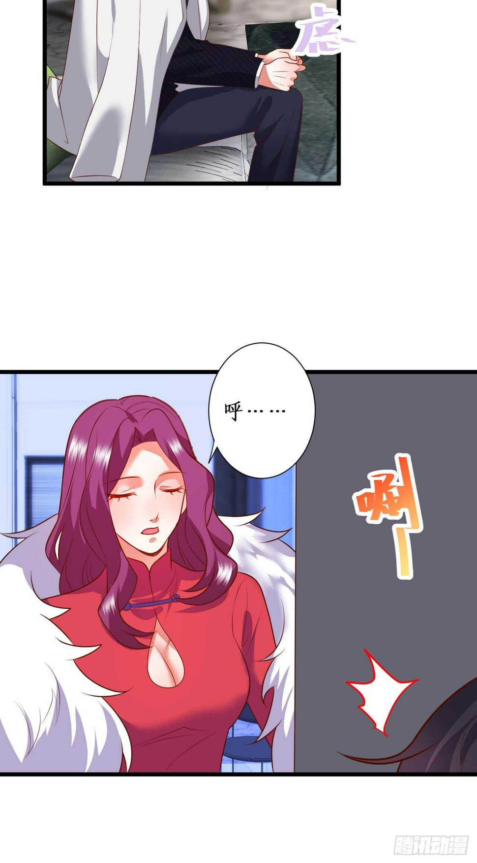 这个保镖有点萌韩漫全集-怀孕？！无删减无遮挡章节图片 
