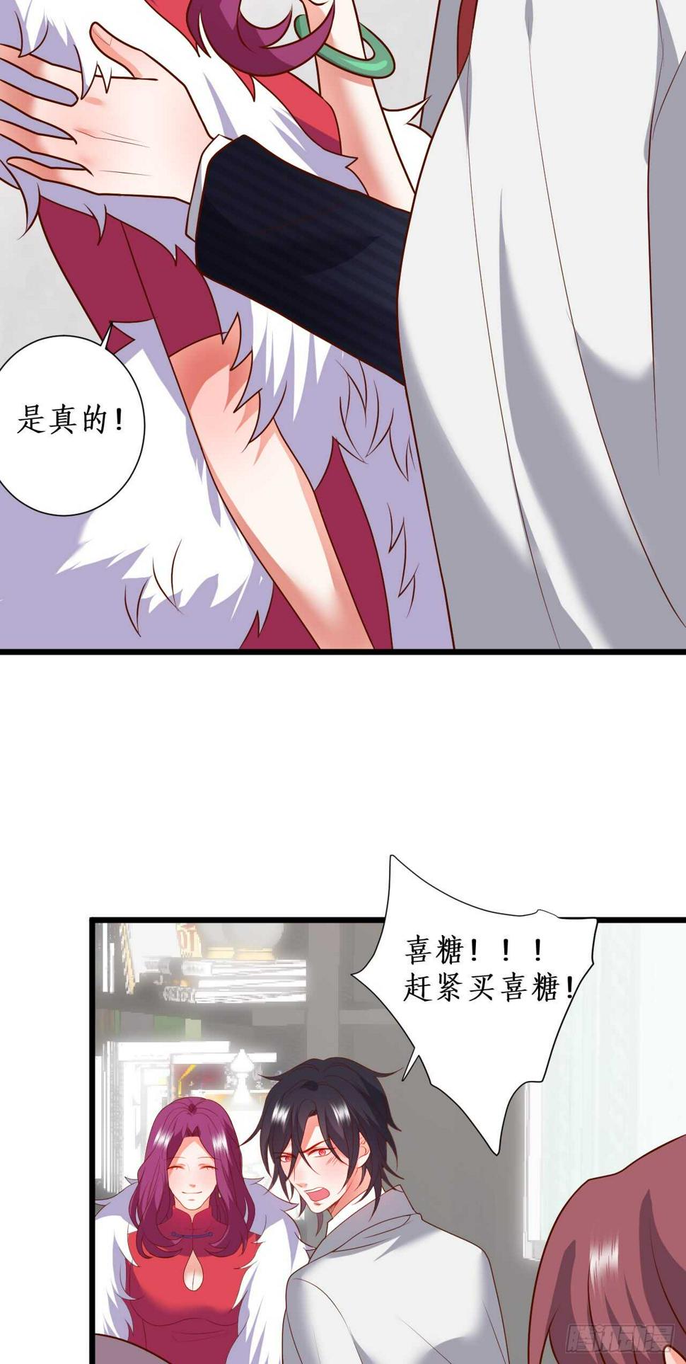 这个保镖有点萌韩漫全集-怀孕？！无删减无遮挡章节图片 