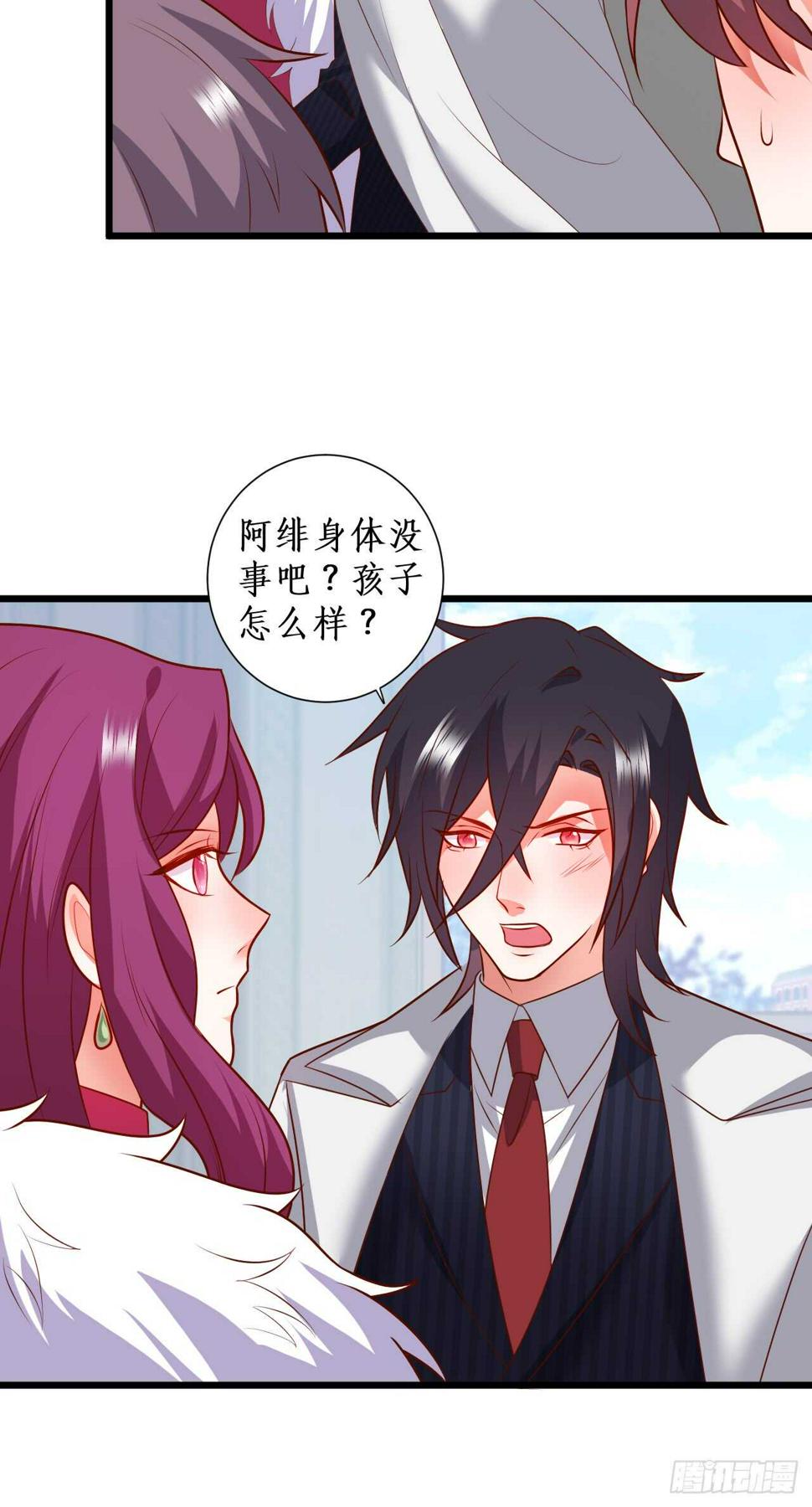 这个保镖有点萌韩漫全集-怀孕？！无删减无遮挡章节图片 