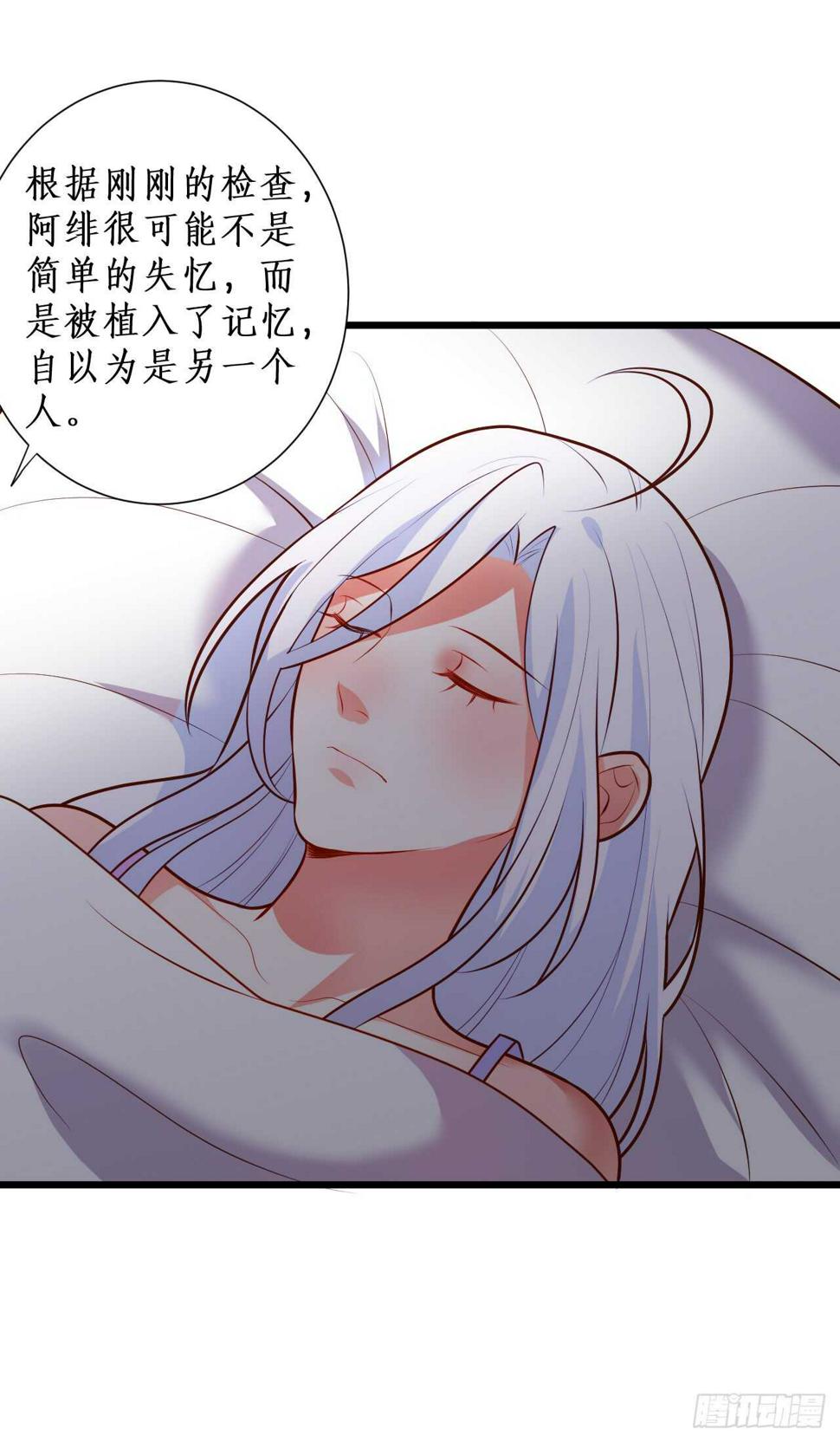 这个保镖有点萌韩漫全集-怀孕？！无删减无遮挡章节图片 