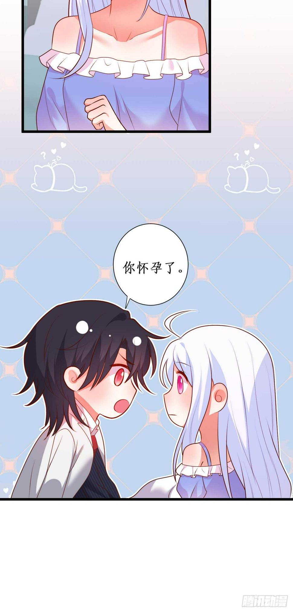 这个保镖有点萌韩漫全集-怀孕？！无删减无遮挡章节图片 