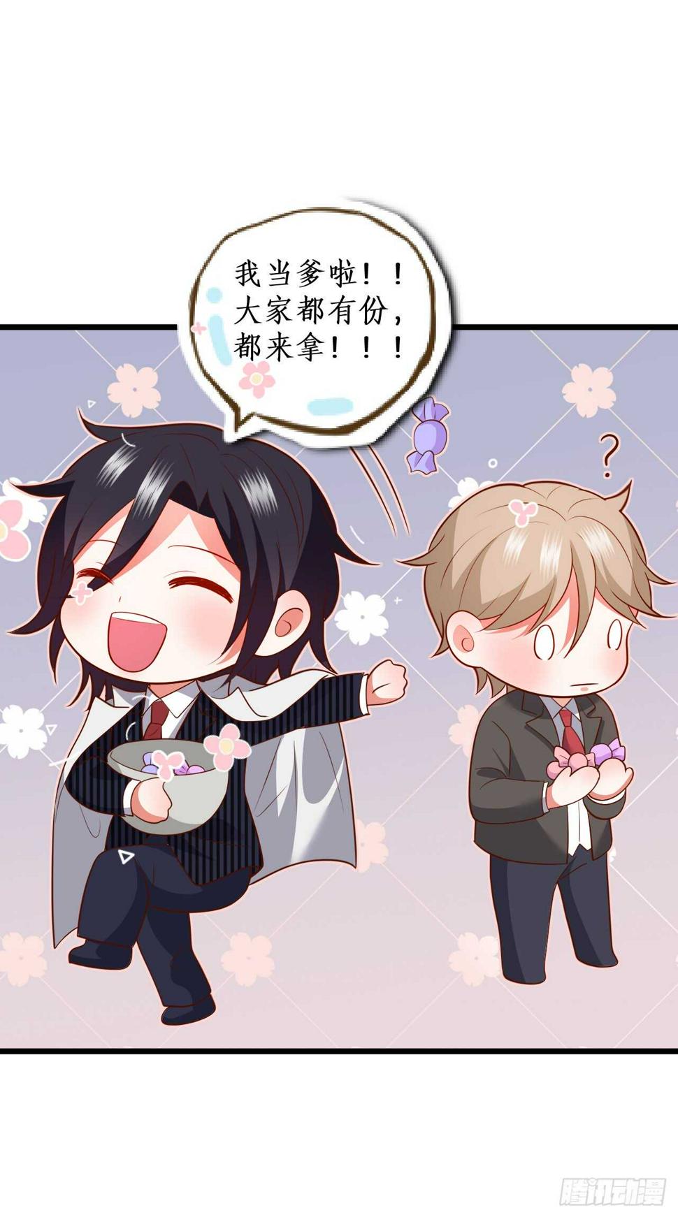 这个保镖有点萌韩漫全集-怀孕？！无删减无遮挡章节图片 