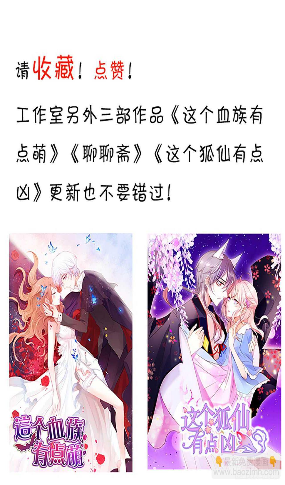 这个保镖有点萌韩漫全集-怀孕？！无删减无遮挡章节图片 
