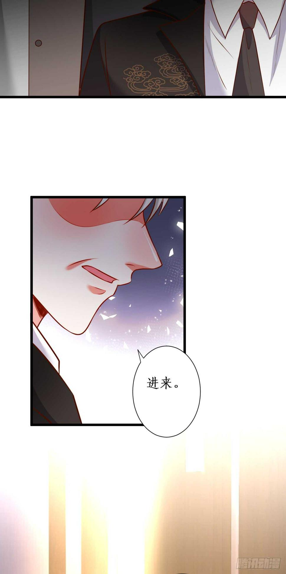 这个保镖有点萌韩漫全集-怀孕？！无删减无遮挡章节图片 