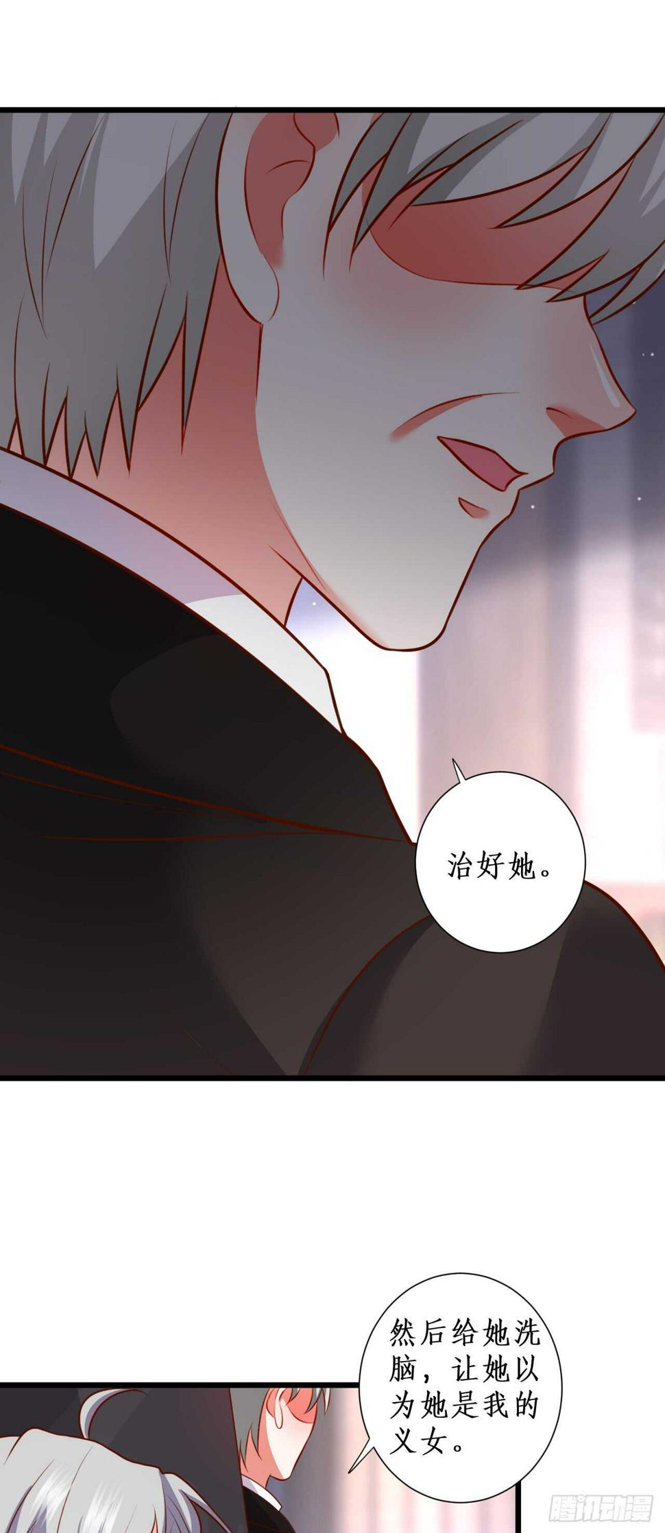这个保镖有点萌韩漫全集-怀孕？！无删减无遮挡章节图片 