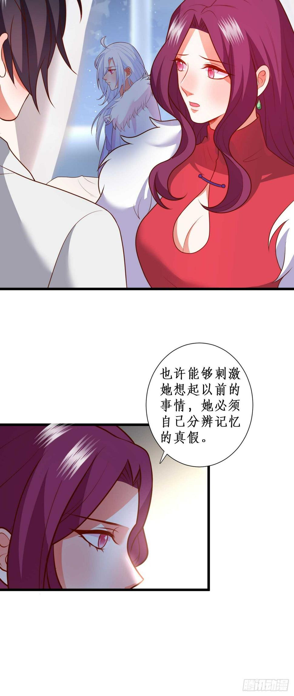 这个保镖有点萌韩漫全集-寻找过去的回忆……无删减无遮挡章节图片 