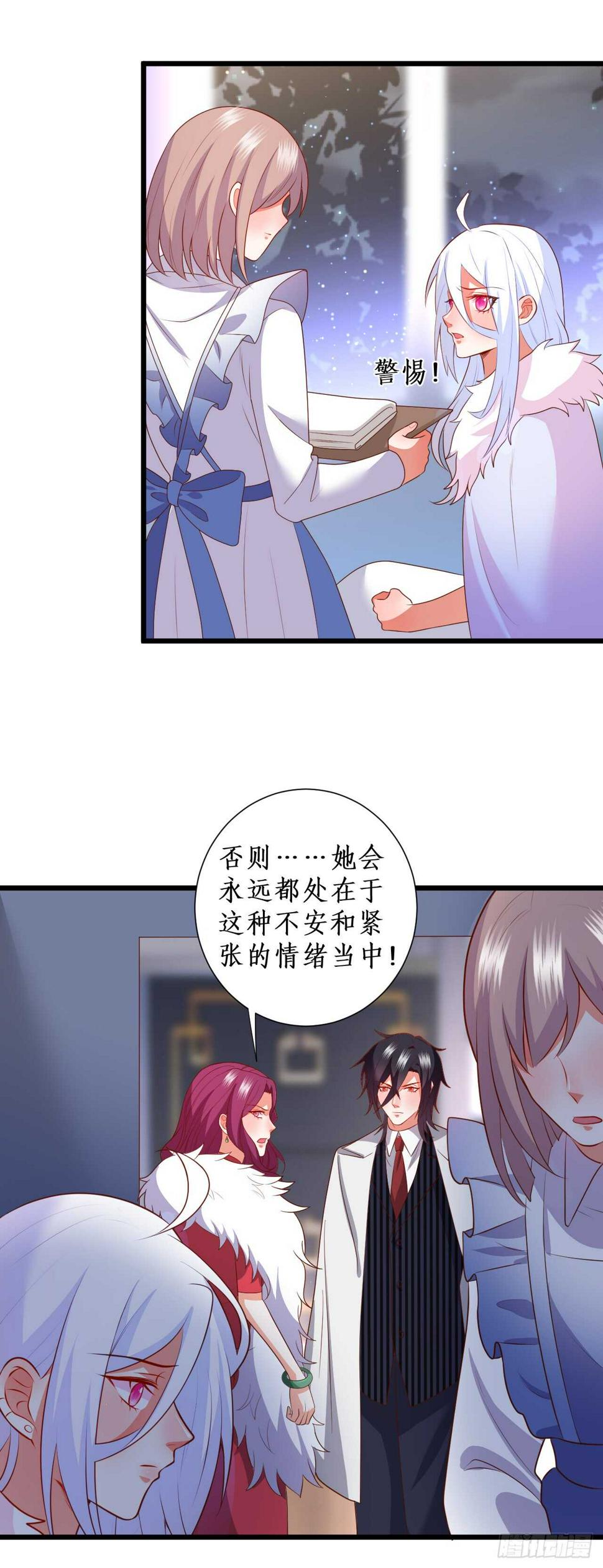 这个保镖有点萌韩漫全集-寻找过去的回忆……无删减无遮挡章节图片 