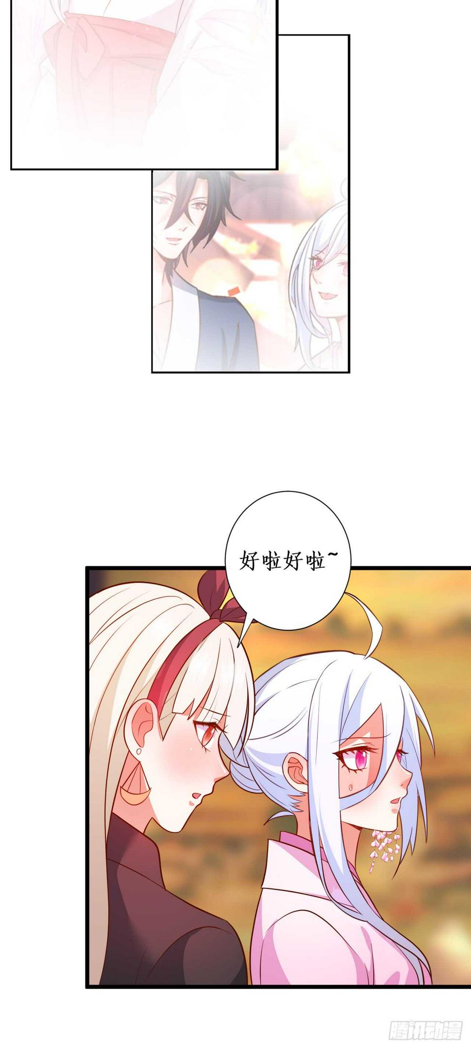 这个保镖有点萌韩漫全集-寻找过去的回忆……无删减无遮挡章节图片 
