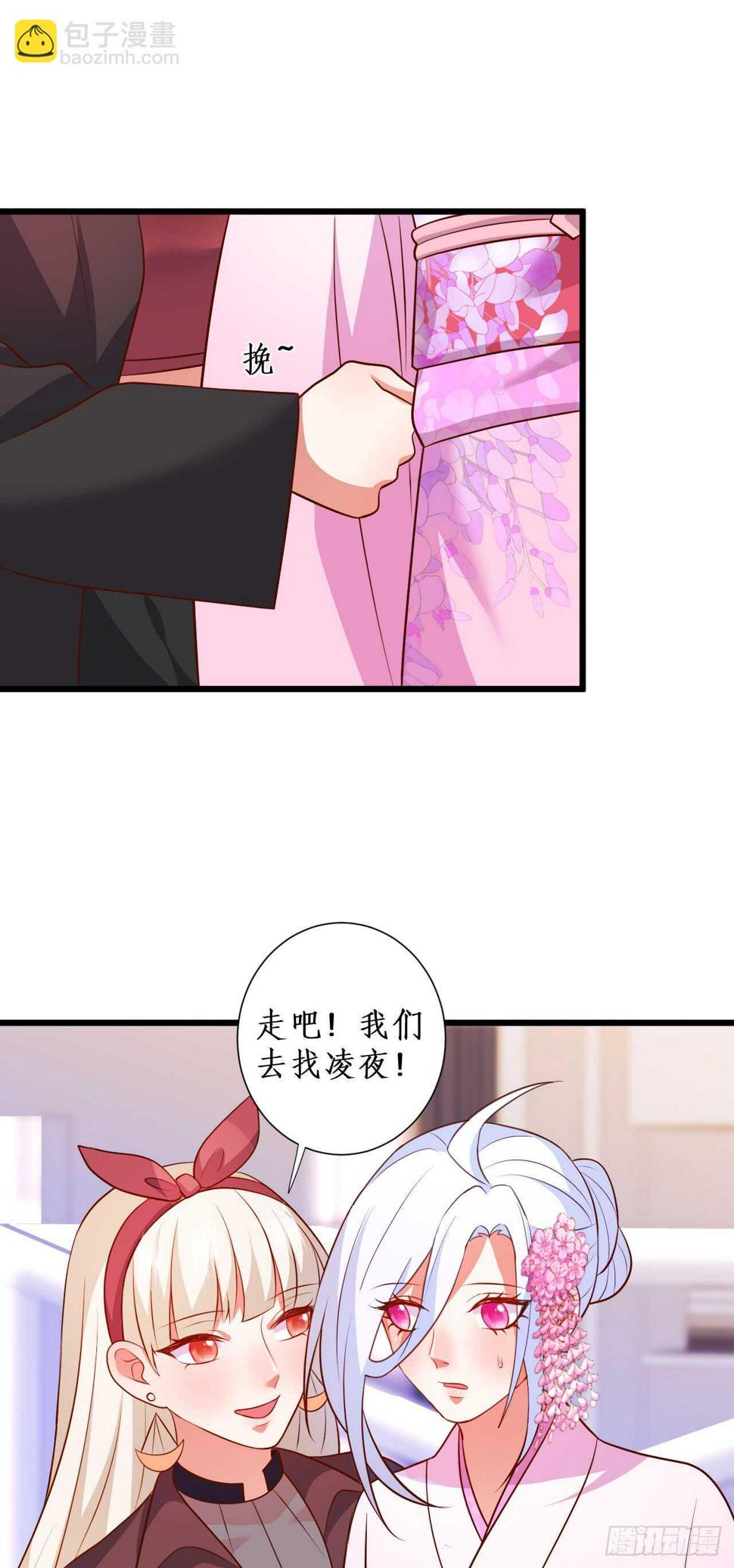 这个保镖有点萌韩漫全集-寻找过去的回忆……无删减无遮挡章节图片 