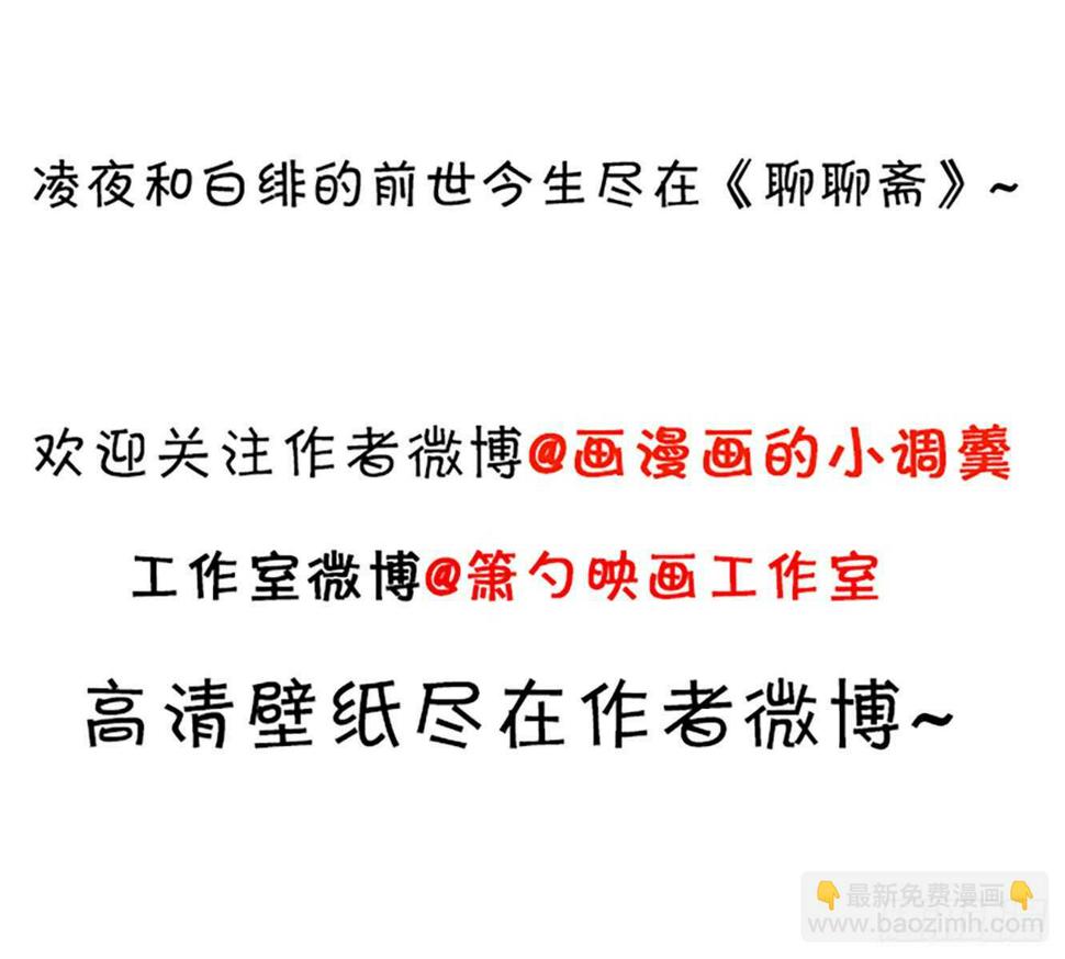 这个保镖有点萌韩漫全集-寻找过去的回忆……无删减无遮挡章节图片 