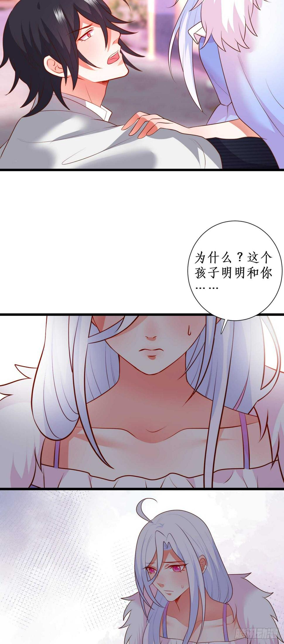 这个保镖有点萌韩漫全集-寻找过去的回忆……无删减无遮挡章节图片 