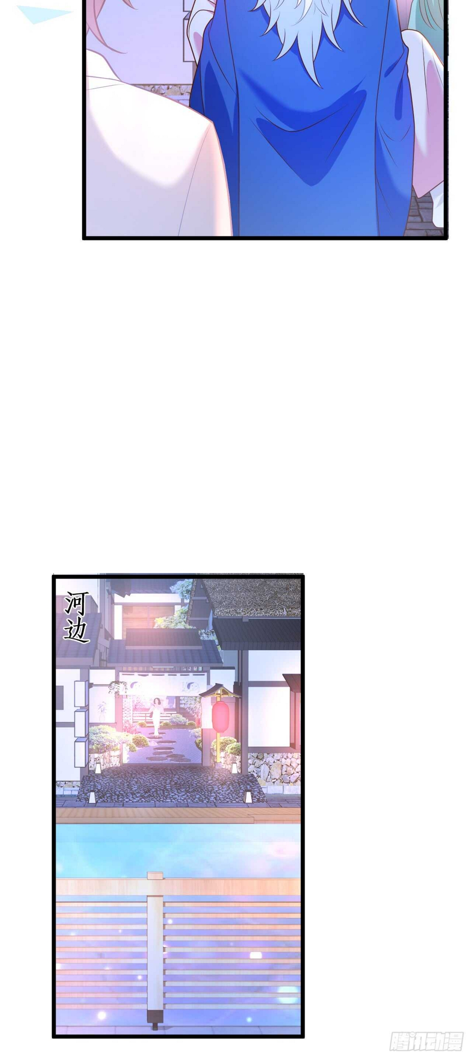 这个保镖有点萌韩漫全集-祭祀无删减无遮挡章节图片 