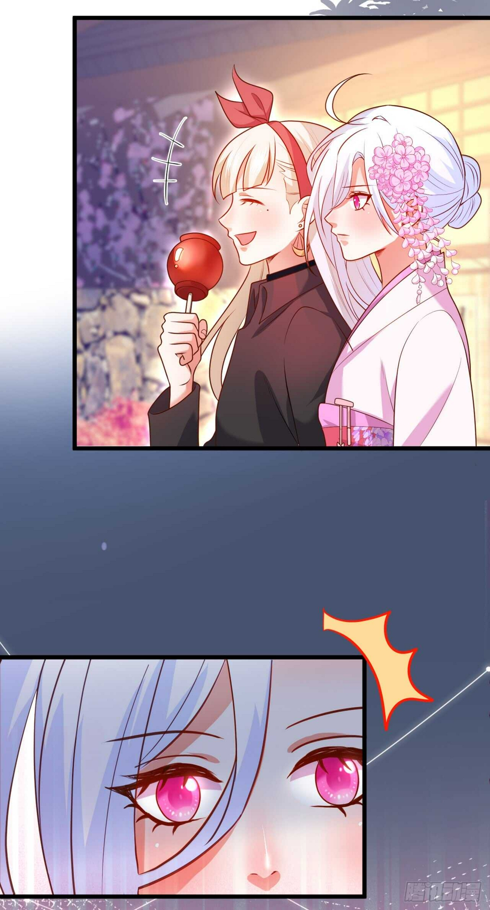 这个保镖有点萌韩漫全集-祭祀无删减无遮挡章节图片 