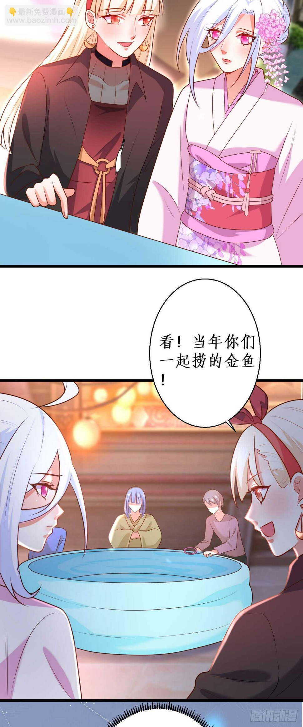 这个保镖有点萌韩漫全集-祭祀无删减无遮挡章节图片 