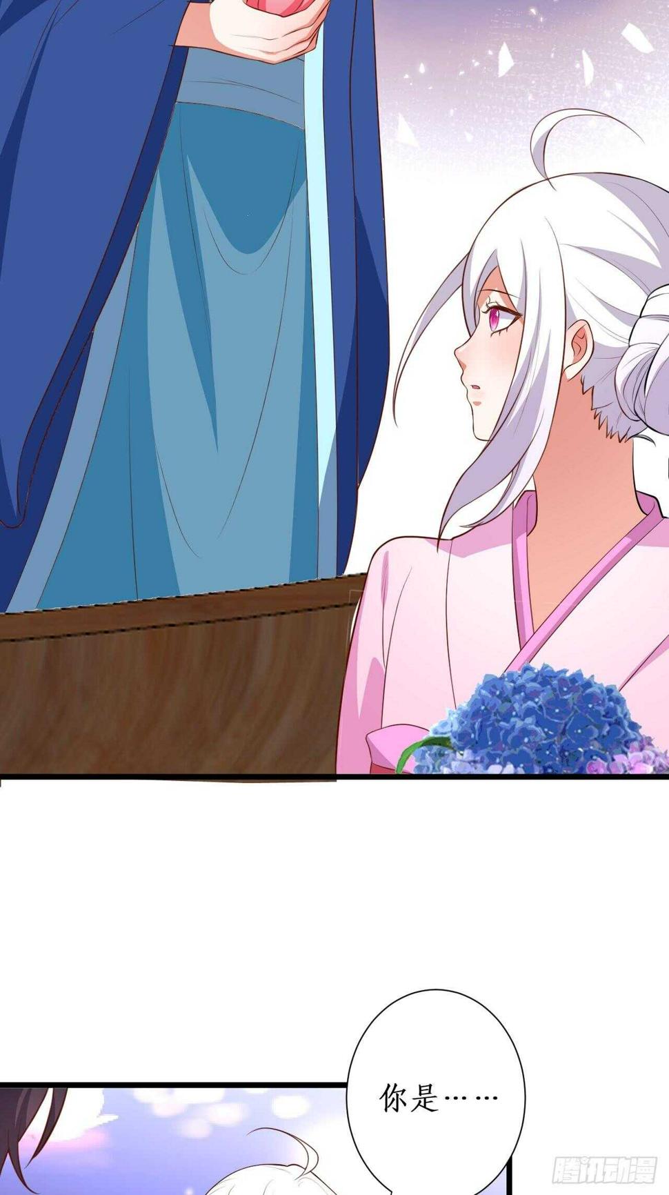 这个保镖有点萌韩漫全集-击杀！无删减无遮挡章节图片 