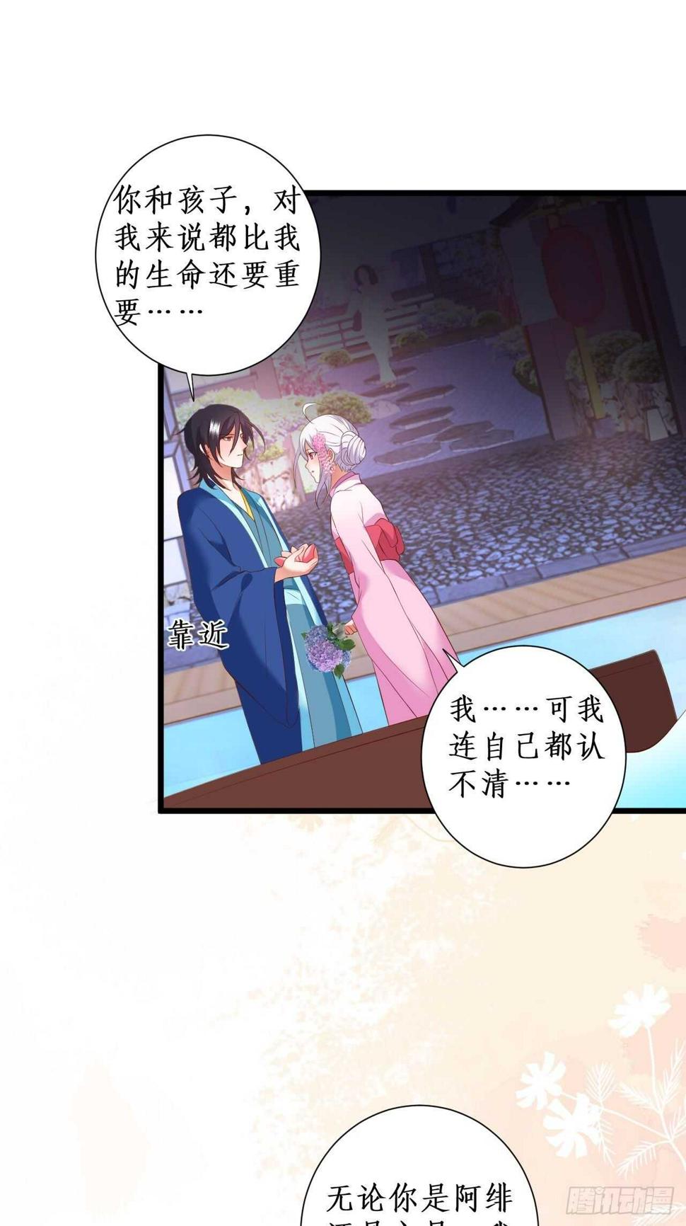 这个保镖有点萌韩漫全集-击杀！无删减无遮挡章节图片 