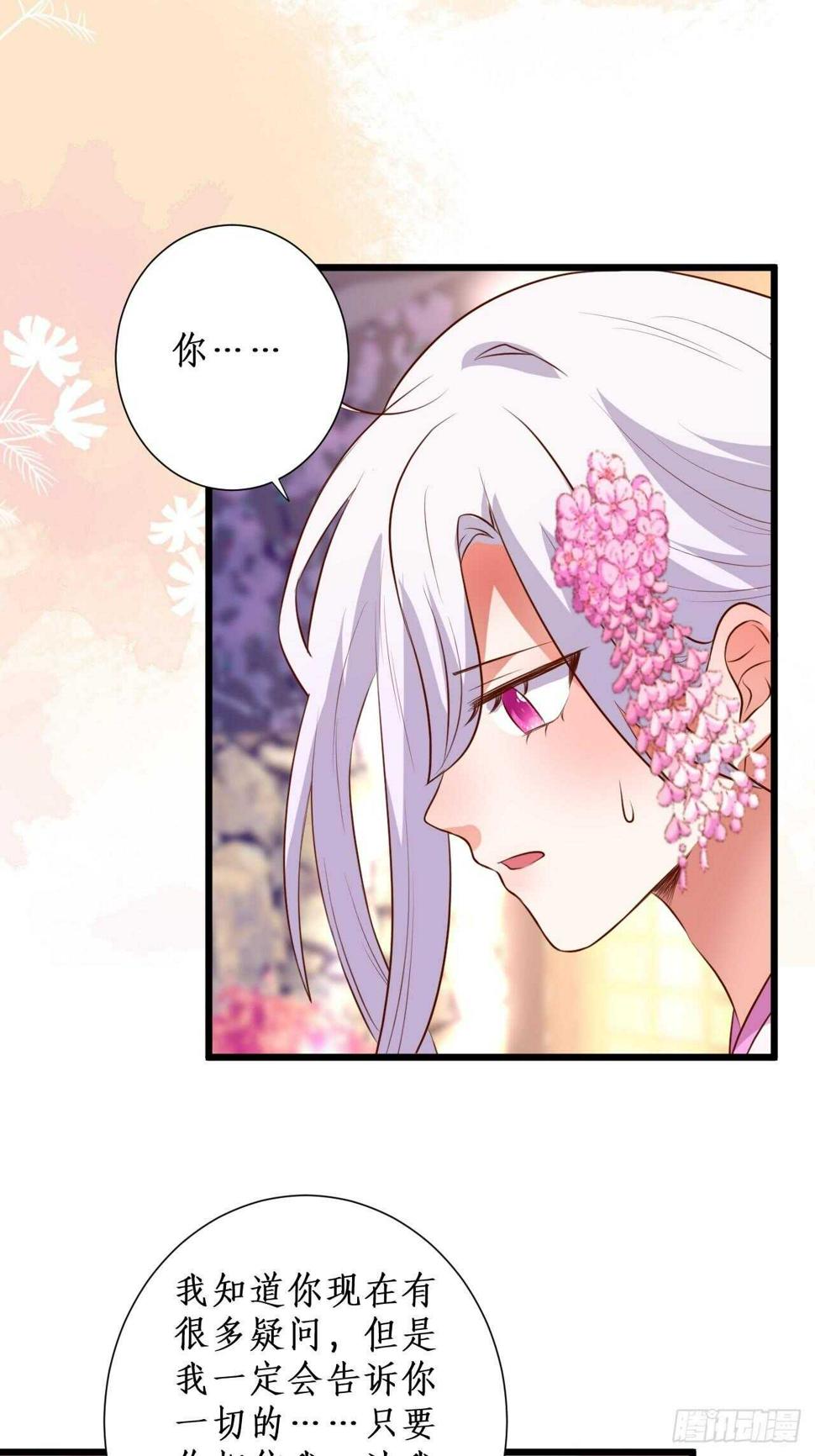 这个保镖有点萌韩漫全集-击杀！无删减无遮挡章节图片 