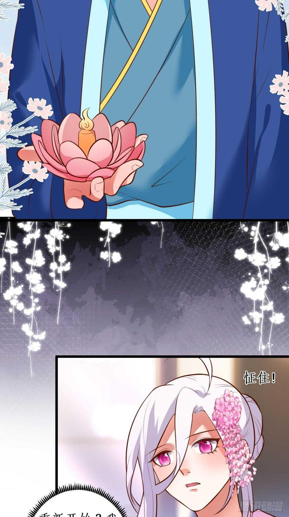 这个保镖有点萌韩漫全集-击杀！无删减无遮挡章节图片 