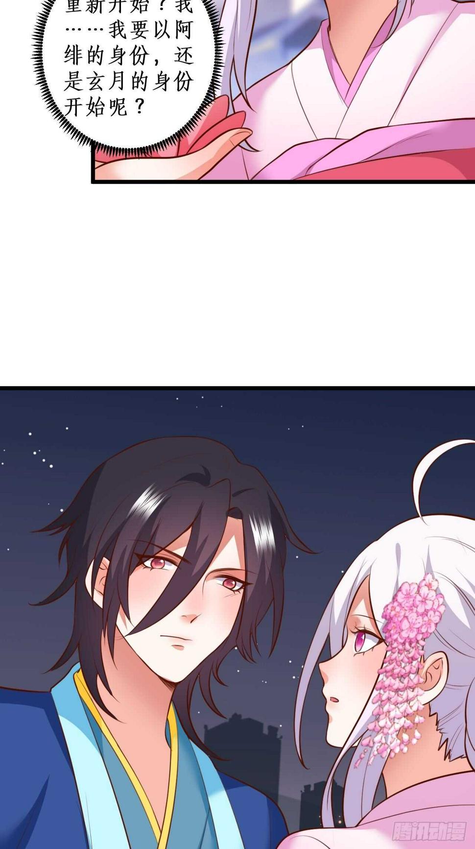 这个保镖有点萌韩漫全集-击杀！无删减无遮挡章节图片 