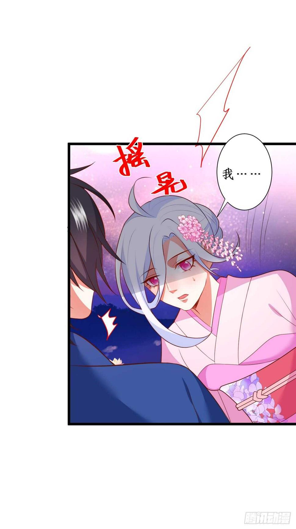 这个保镖有点萌韩漫全集-击杀！无删减无遮挡章节图片 