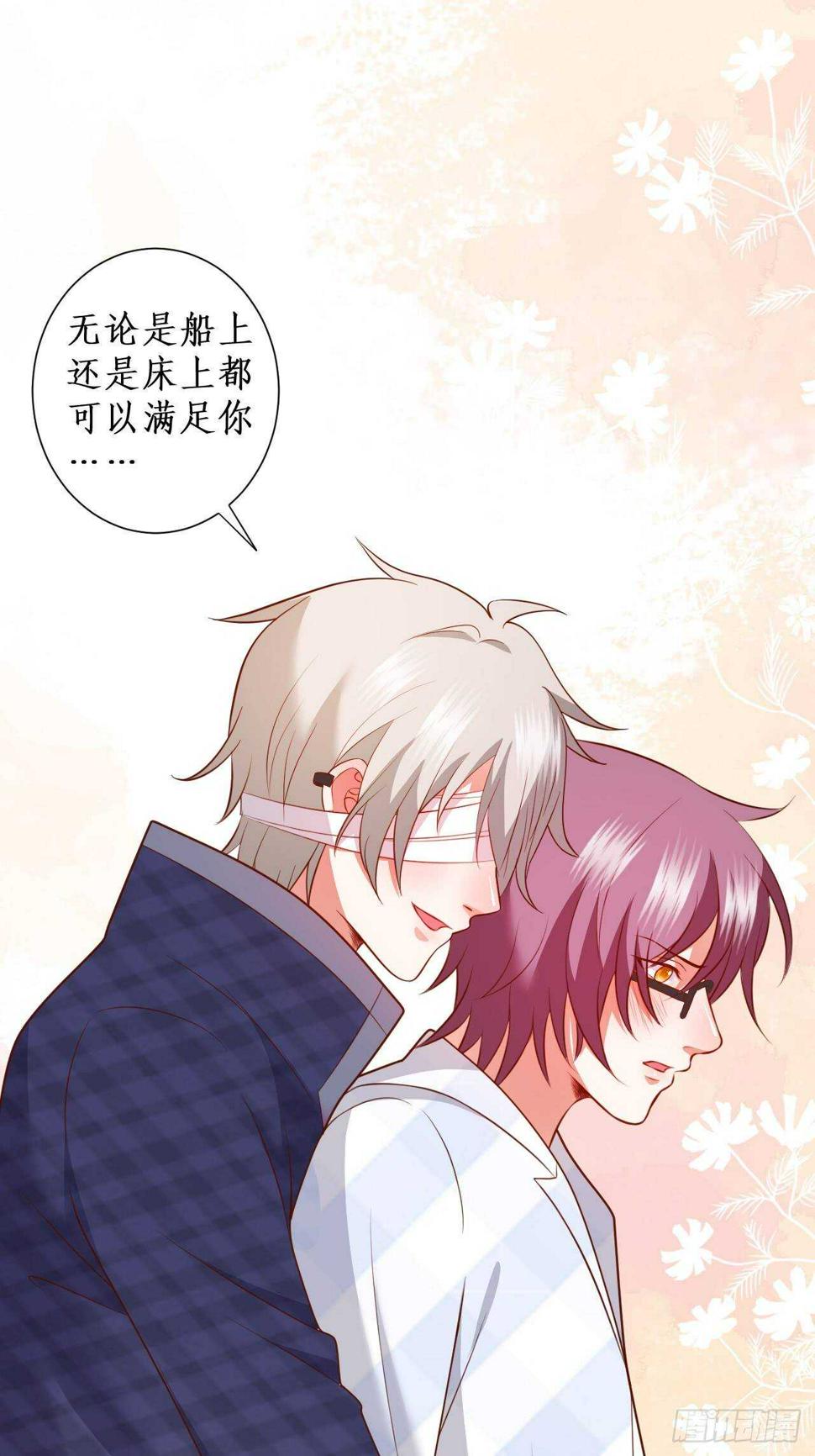 这个保镖有点萌韩漫全集-击杀！无删减无遮挡章节图片 