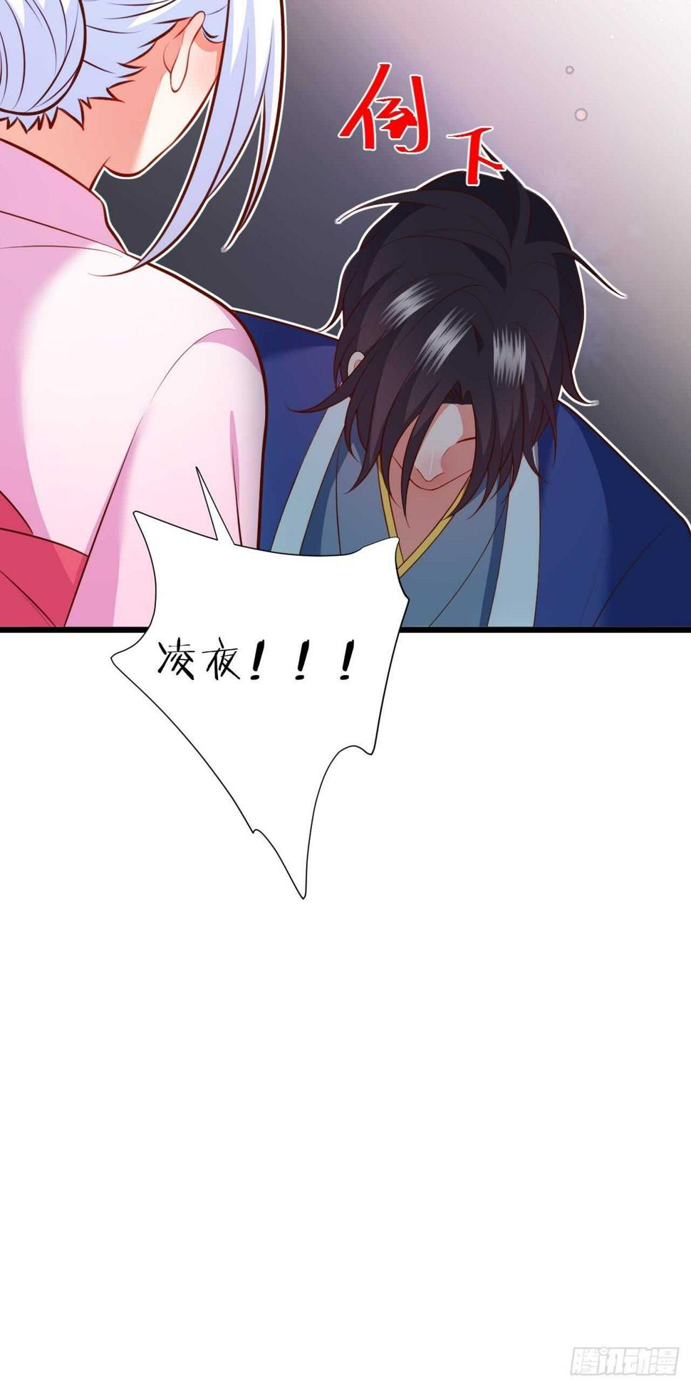 这个保镖有点萌韩漫全集-击杀！无删减无遮挡章节图片 