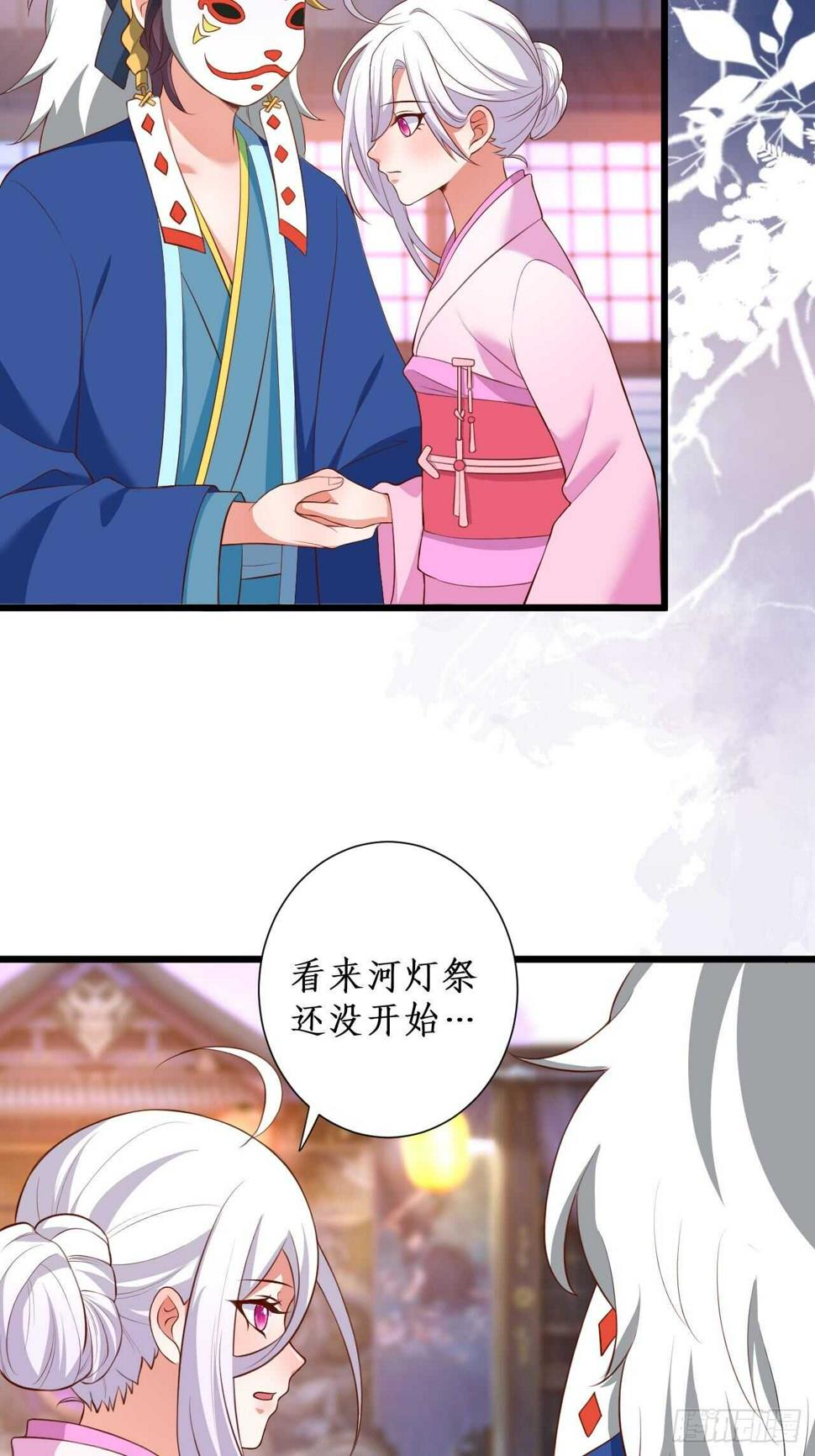 这个保镖有点萌韩漫全集-击杀！无删减无遮挡章节图片 