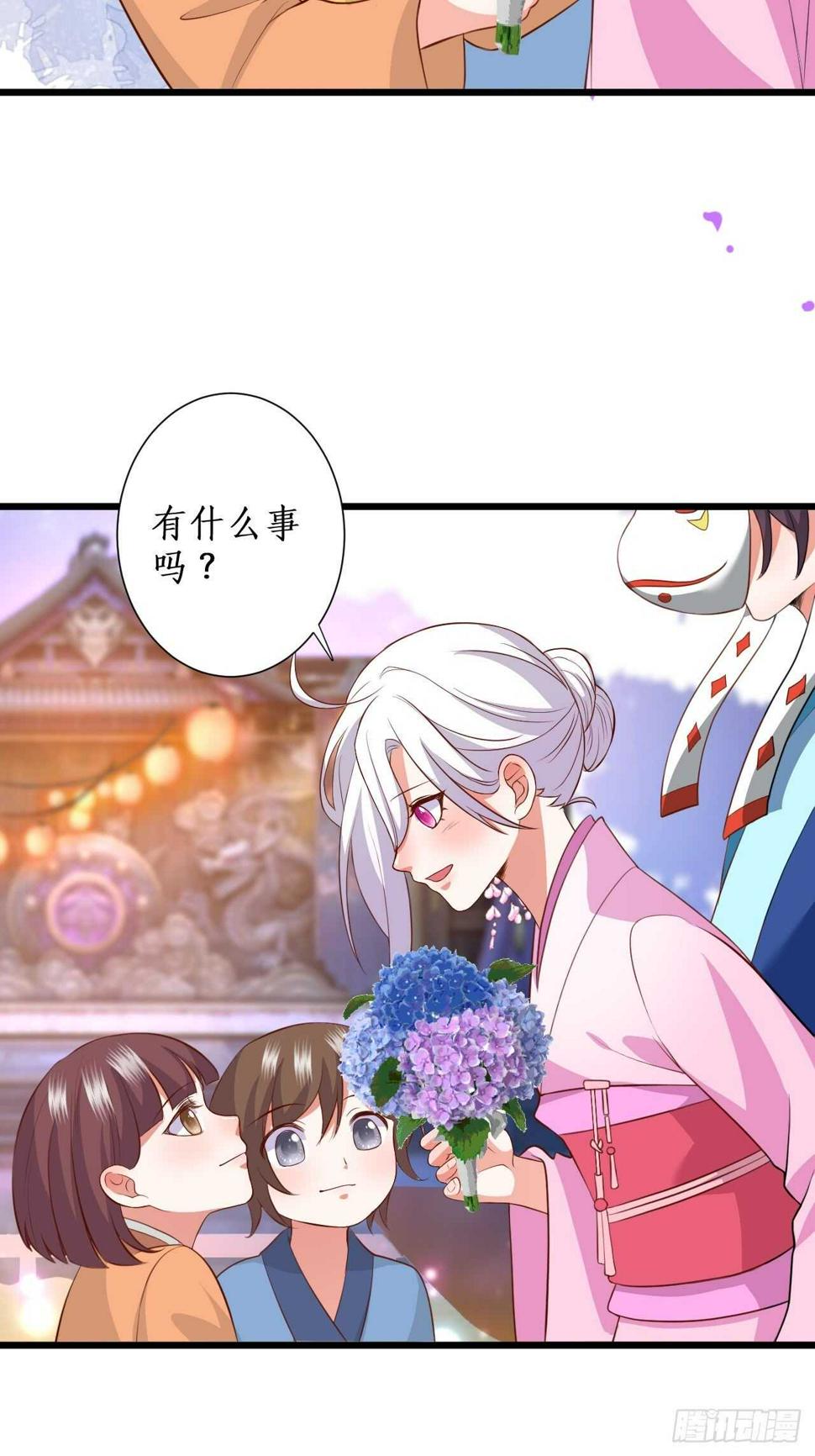 这个保镖有点萌韩漫全集-击杀！无删减无遮挡章节图片 
