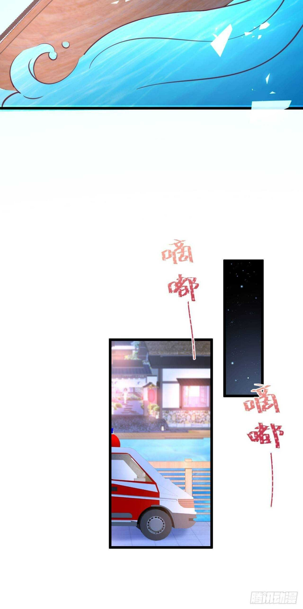 这个保镖有点萌韩漫全集-选择留下无删减无遮挡章节图片 