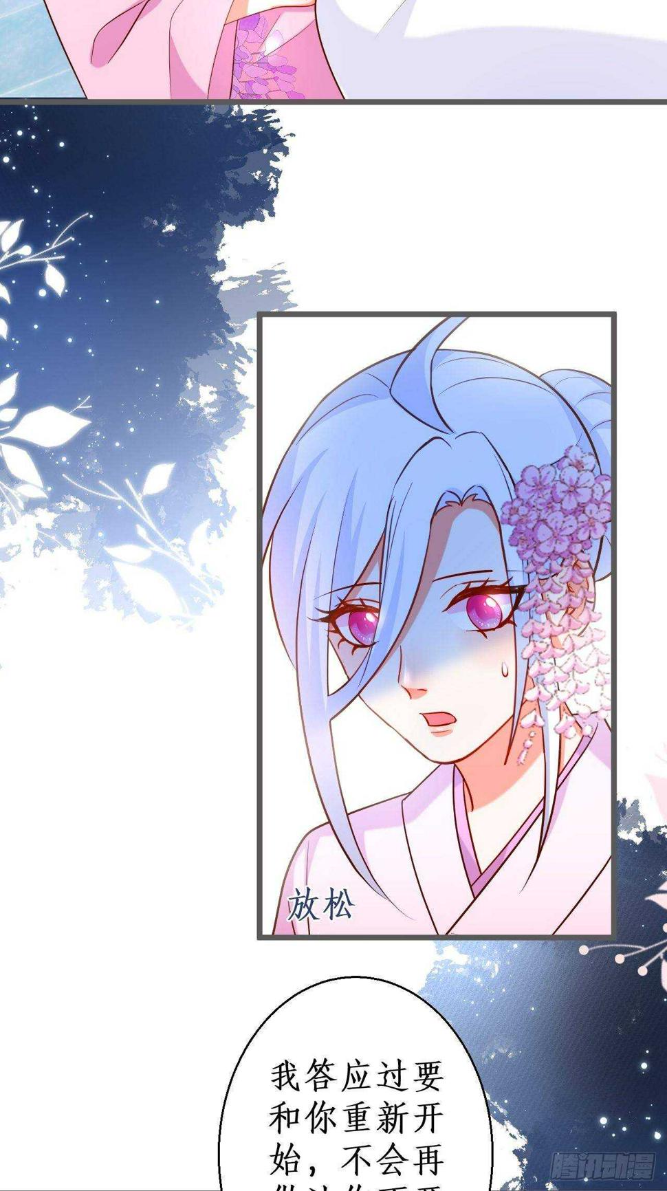 这个保镖有点萌韩漫全集-宠溺无删减无遮挡章节图片 